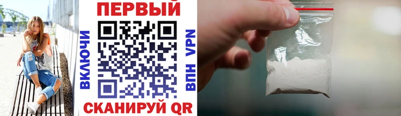 Купить закладки  Далматово  АМФЕТАМИН VHQ 