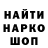 Кодеиновый сироп Lean Purple Drank Yarik Seregin
