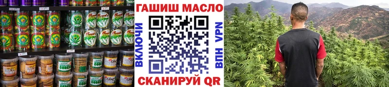 Купить закладки  Далматово  Cannafood конопля 