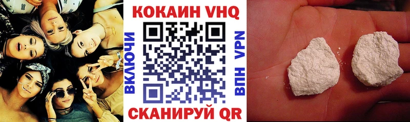 Купить где  Далматово  Cocaine Fish Scale 
