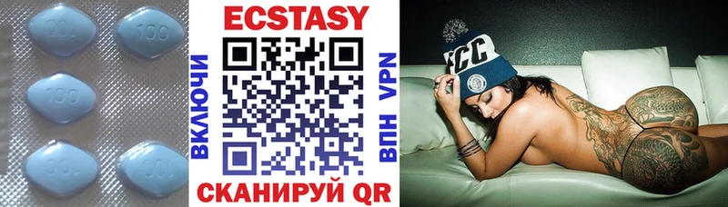 Купить  Далматово  Ecstasy Cube 