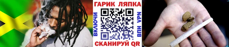 Купить  Далматово  Гашиш Изолятор 