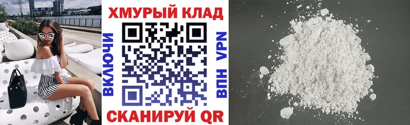 Купить  Далматово  ГЕРОИН Heroin 