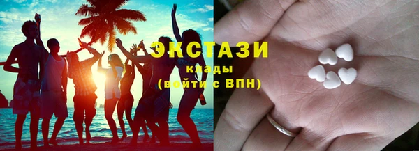 гашик Инта