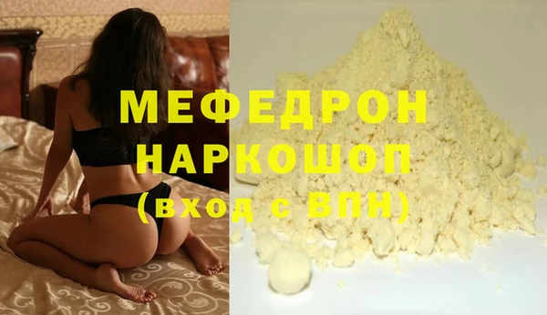кокаин Иннополис