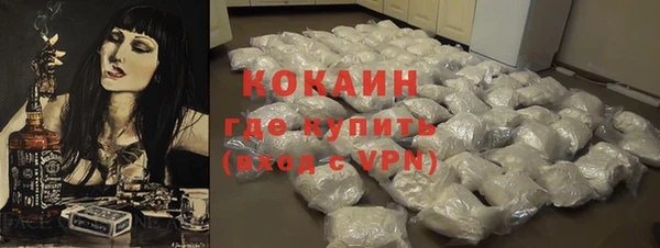 кокаин Иннополис