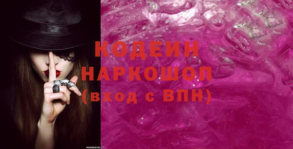 кокаин Иннополис