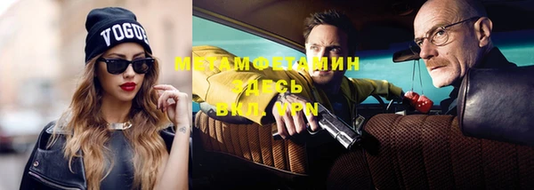 гашик Инта