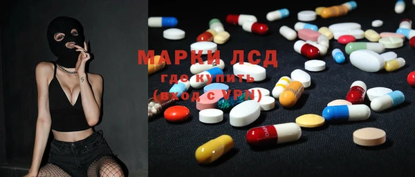 MDMA Осинники
