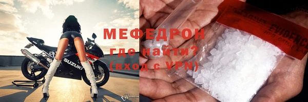 кокаин Иннополис