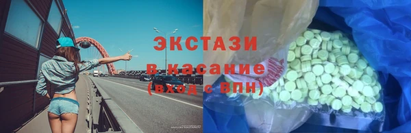MDMA Осинники