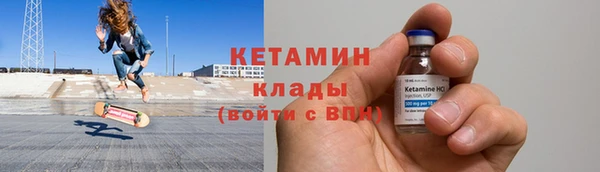кокаин Иннополис