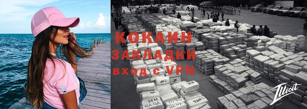кокаин Иннополис