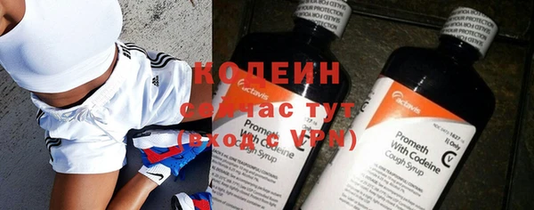 кокаин Иннополис