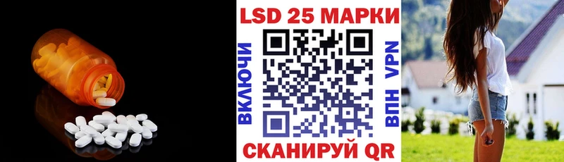 Купить  Далматово  ЛСД экстази кислота 