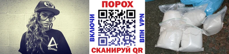 Купить где  Далматово  МЕТАМФЕТАМИН кристалл 