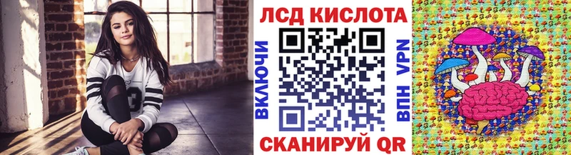 Марки NBOMe 1,5мг  Купить  Далматово 