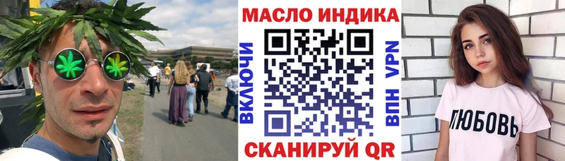 Купить закладки  Далматово  ТГК Wax 
