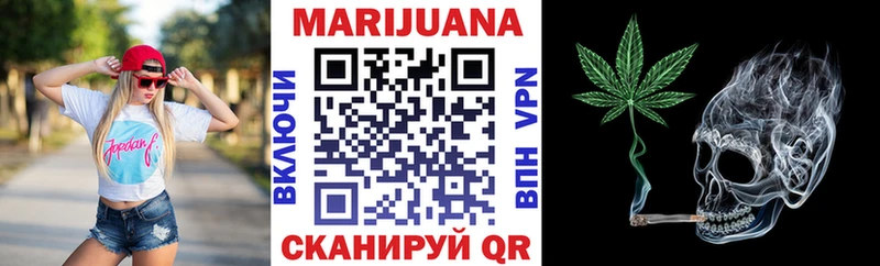 Марихуана тримм  Купить закладки  Далматово 
